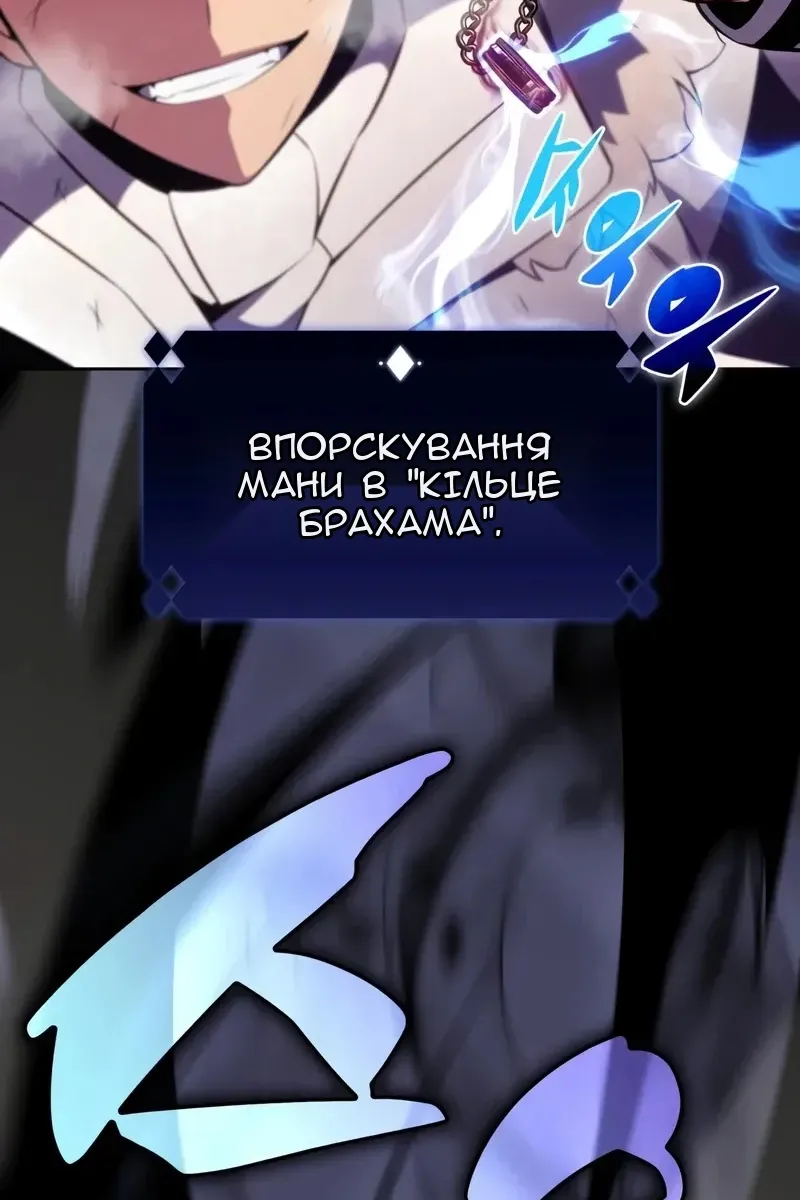 Сторінка 118