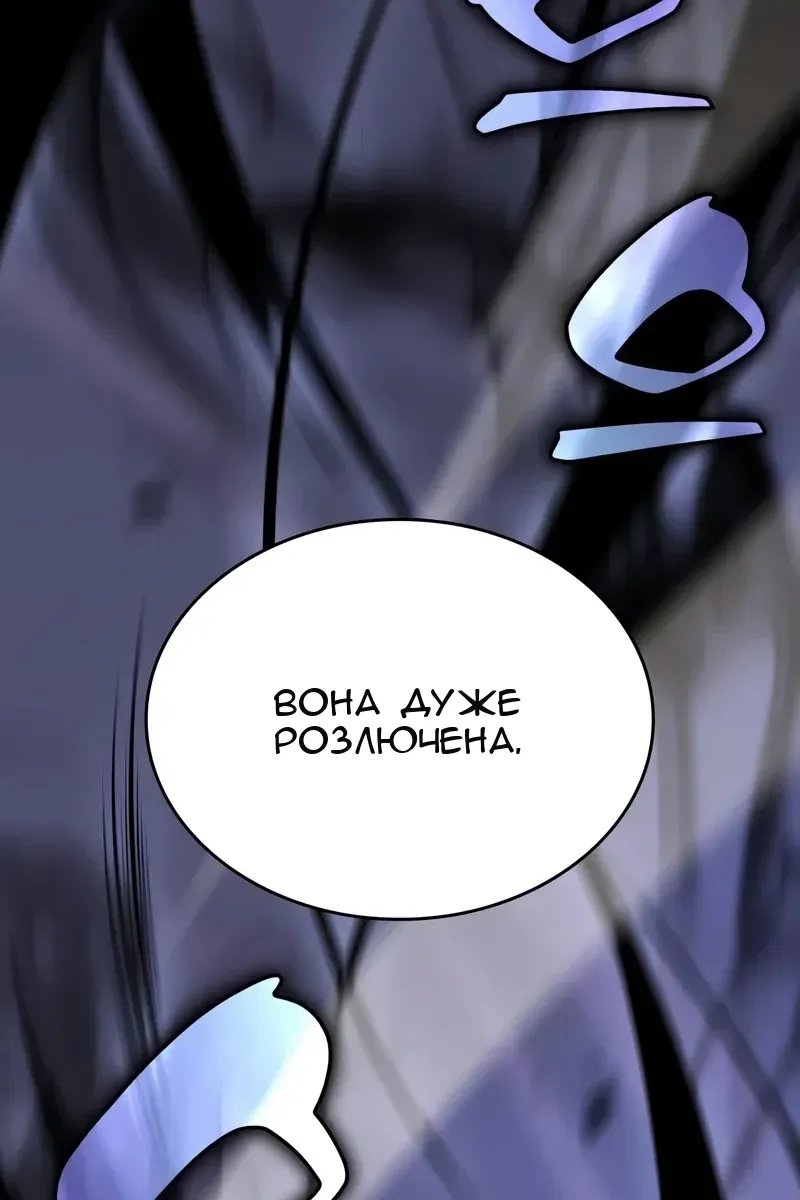 Сторінка 119