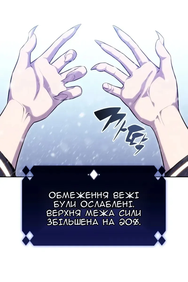 Сторінка 130