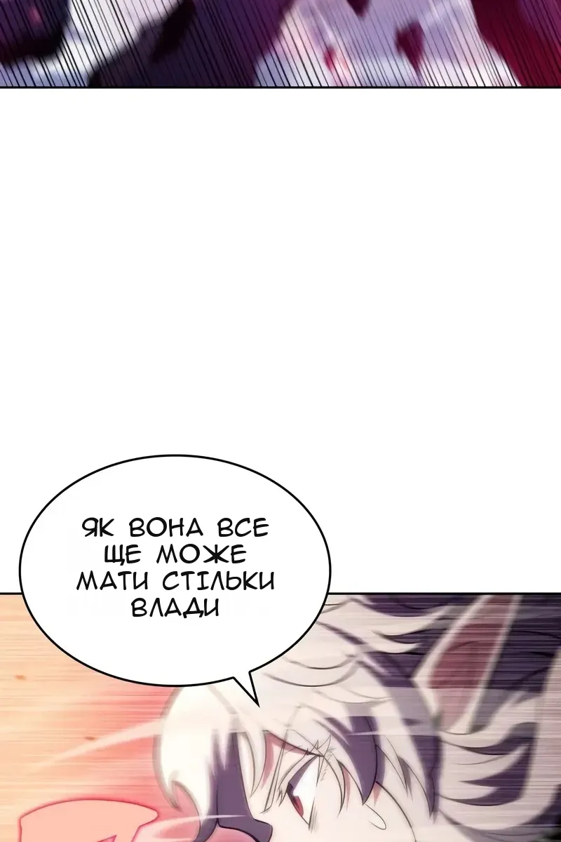 Сторінка 136