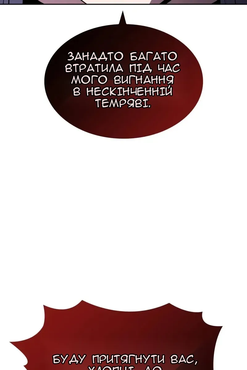 Сторінка 139
