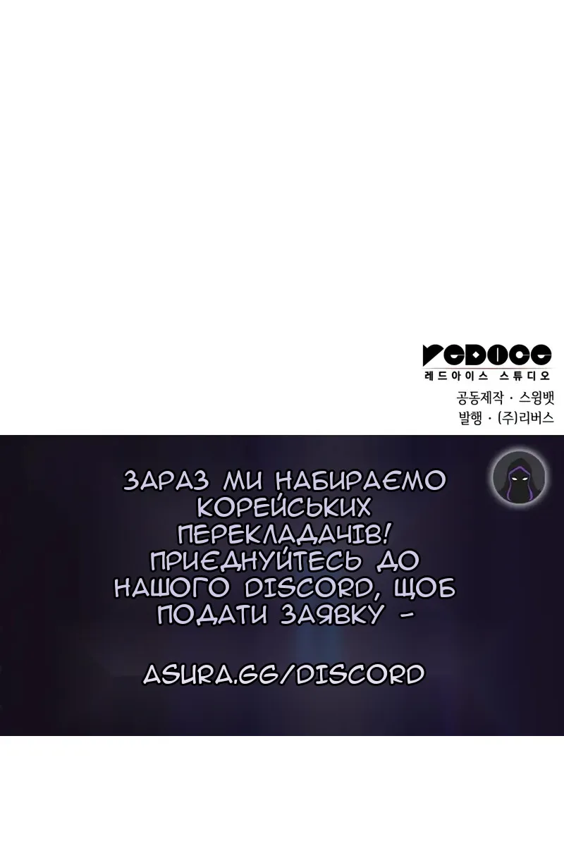 Сторінка 143