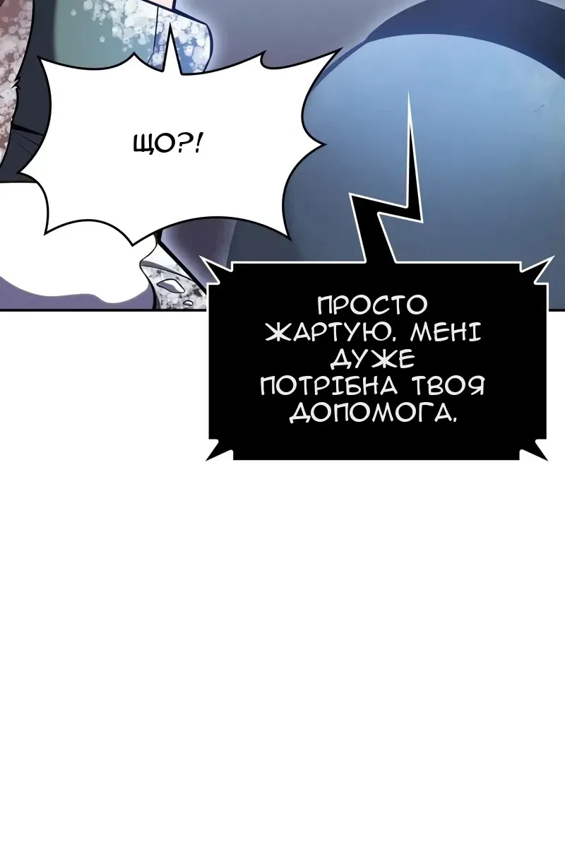Сторінка 5