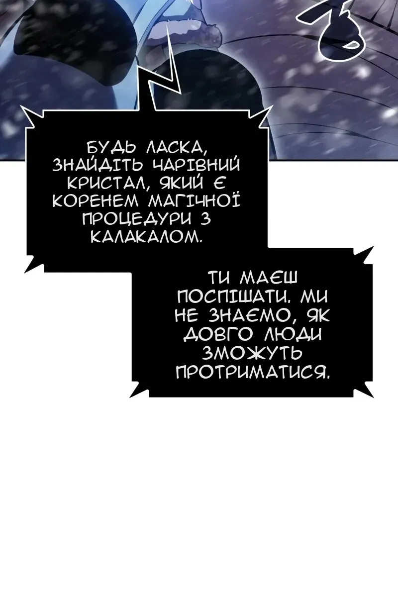 Сторінка 7