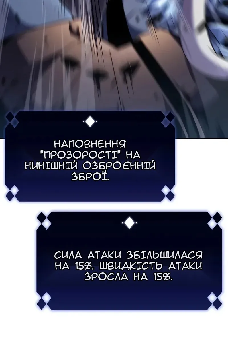 Сторінка 13