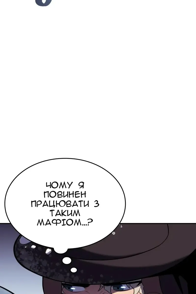Сторінка 20