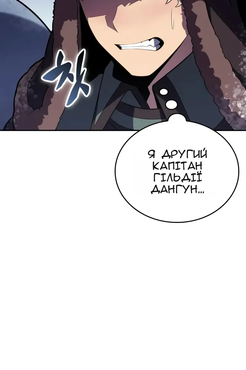 Сторінка 21