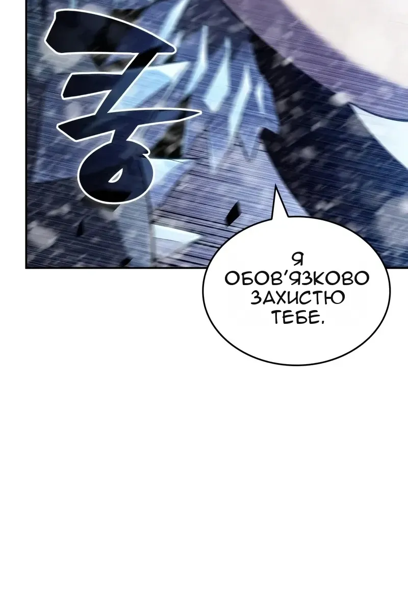 Сторінка 23