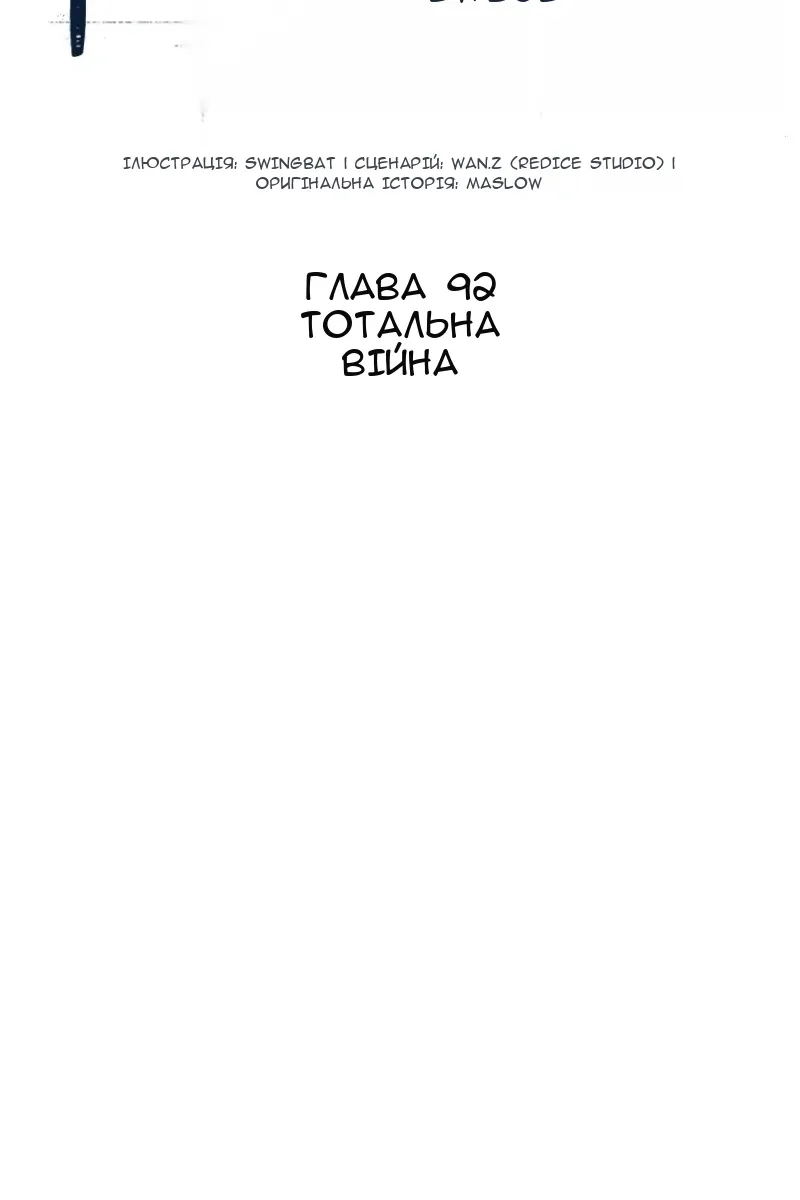 Сторінка 29