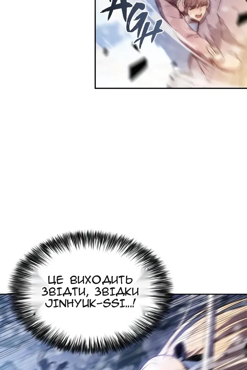 Сторінка 52