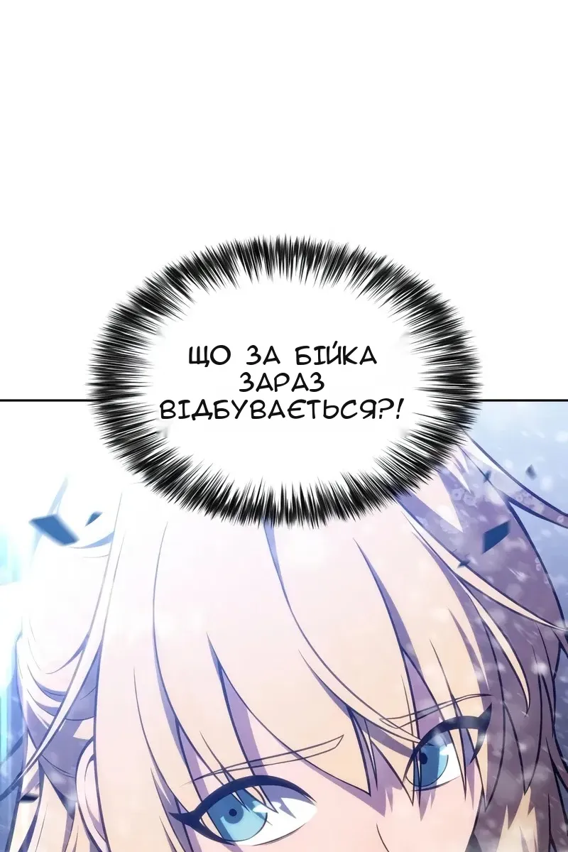 Сторінка 54