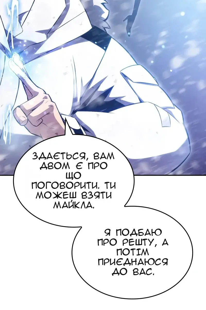 Сторінка 63