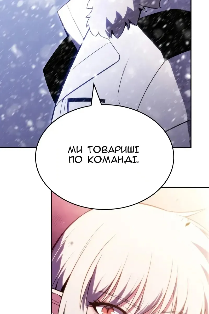 Сторінка 68
