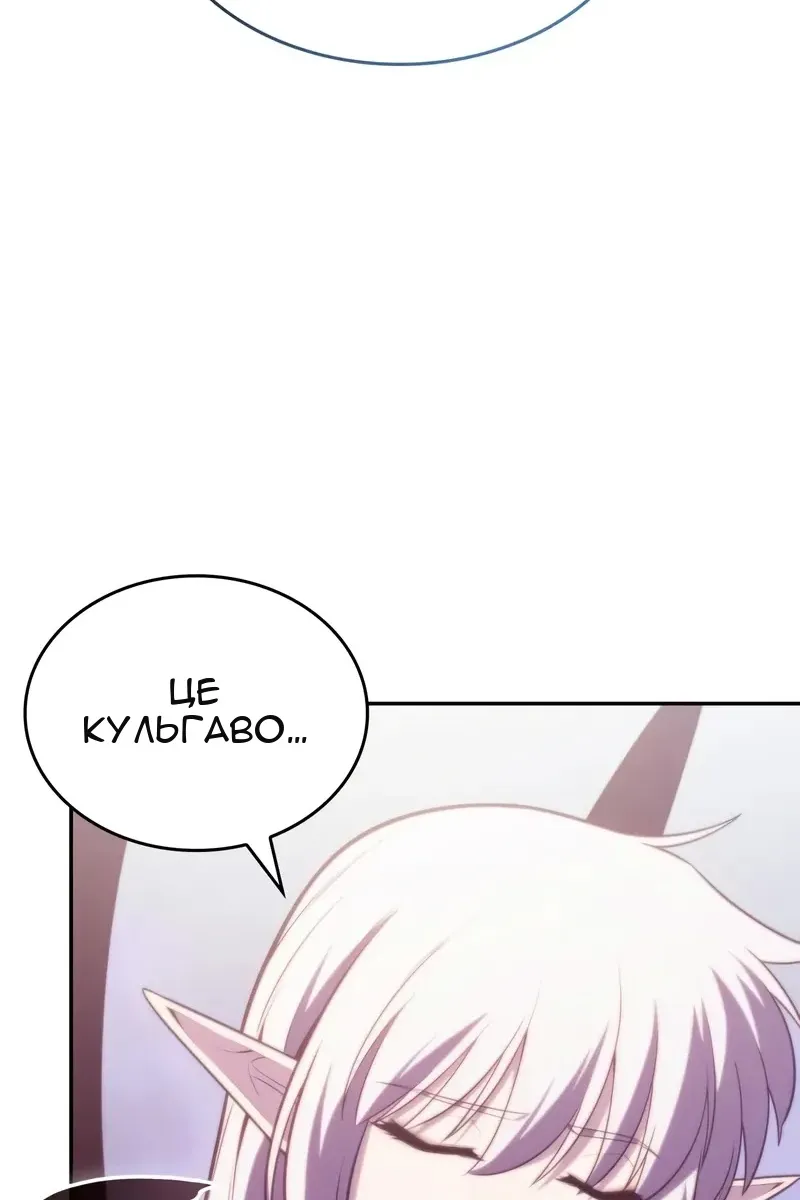 Сторінка 75