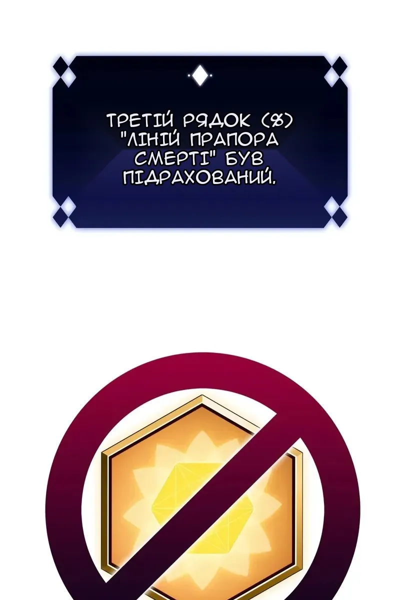 Сторінка 77