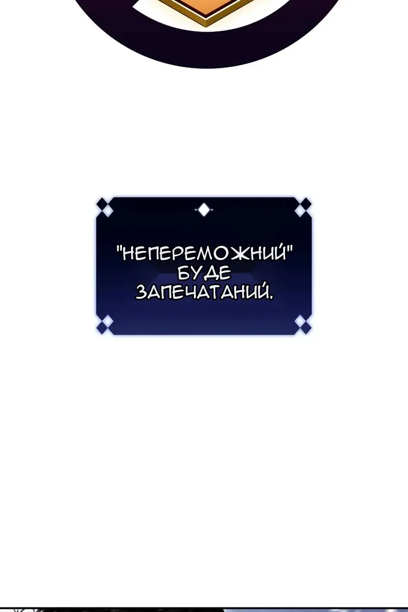 Сторінка 78