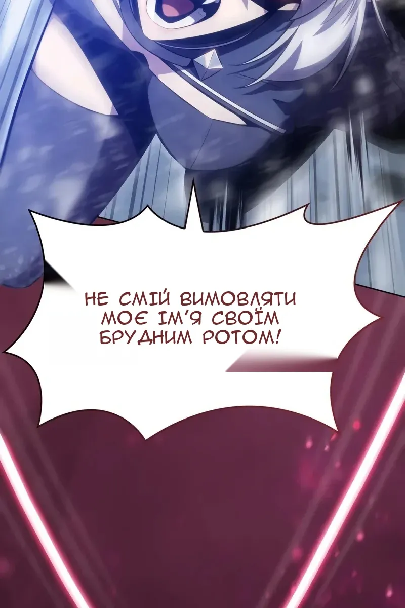 Сторінка 87