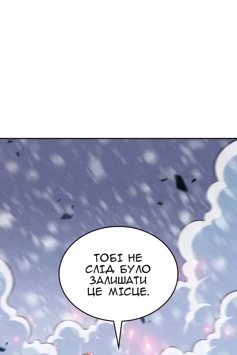 Сторінка 91