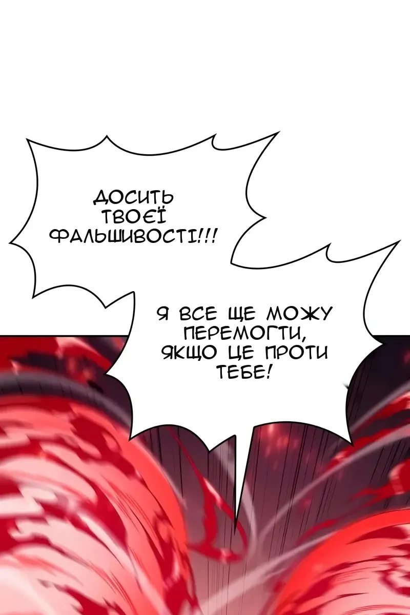 Сторінка 98