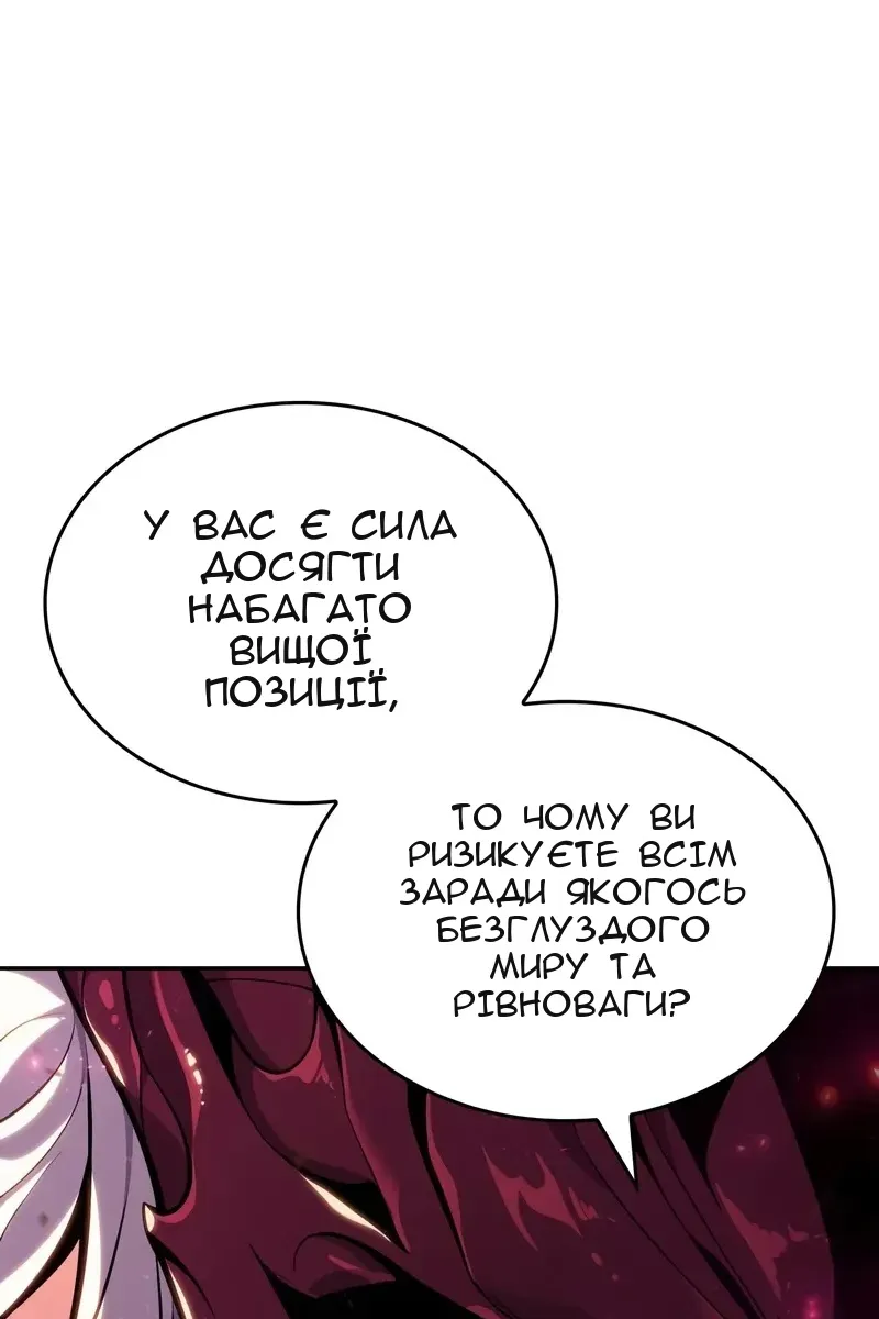 Сторінка 104