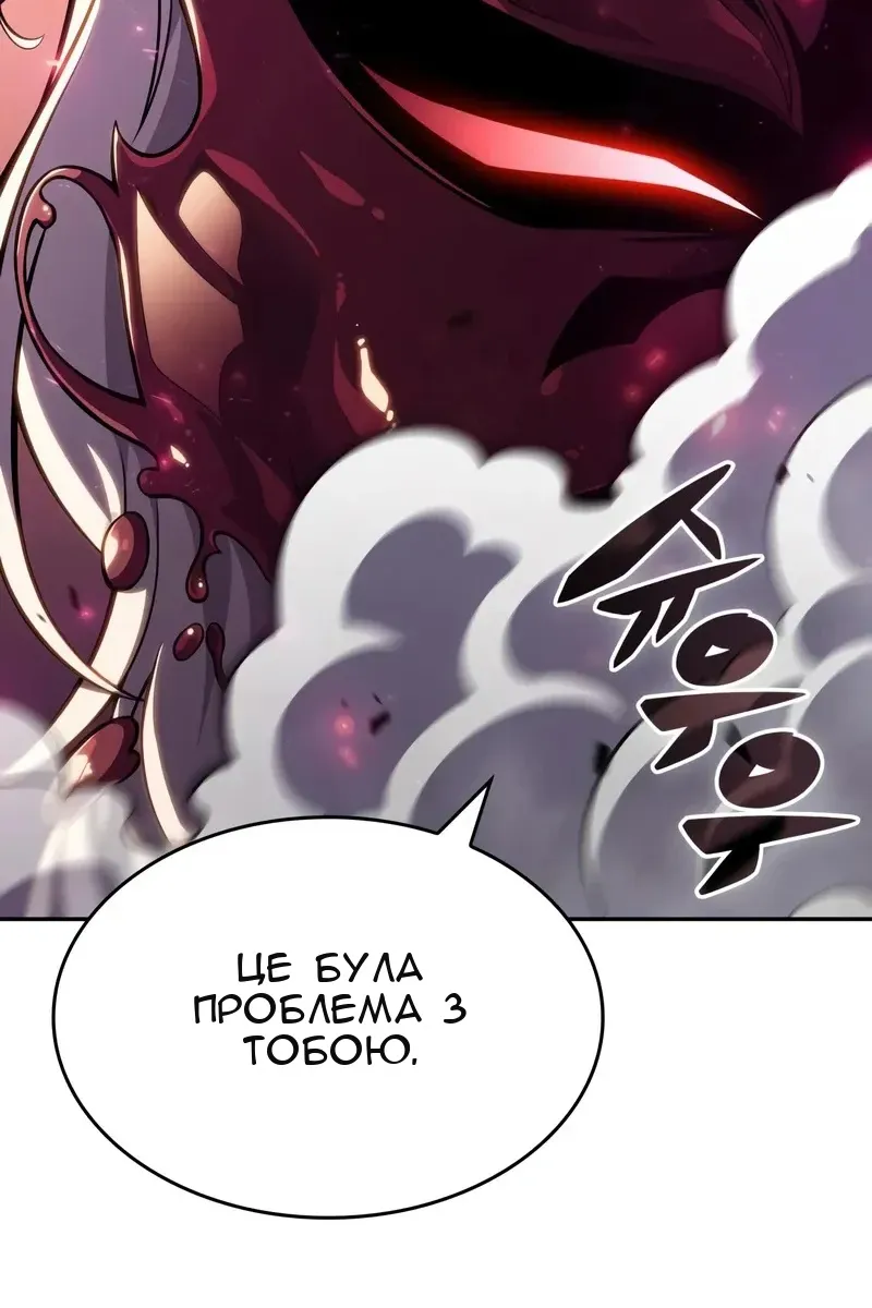 Сторінка 105