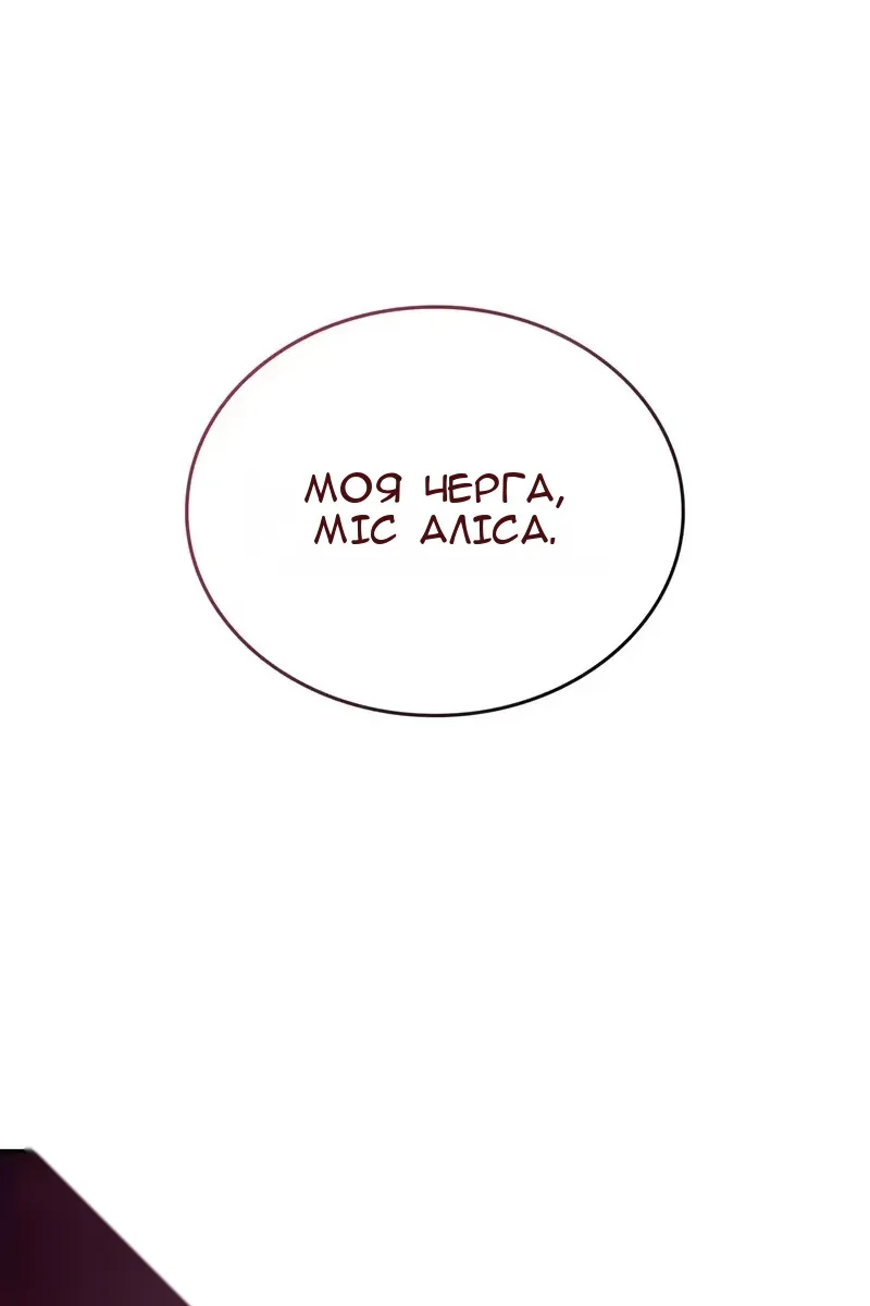 Сторінка 106