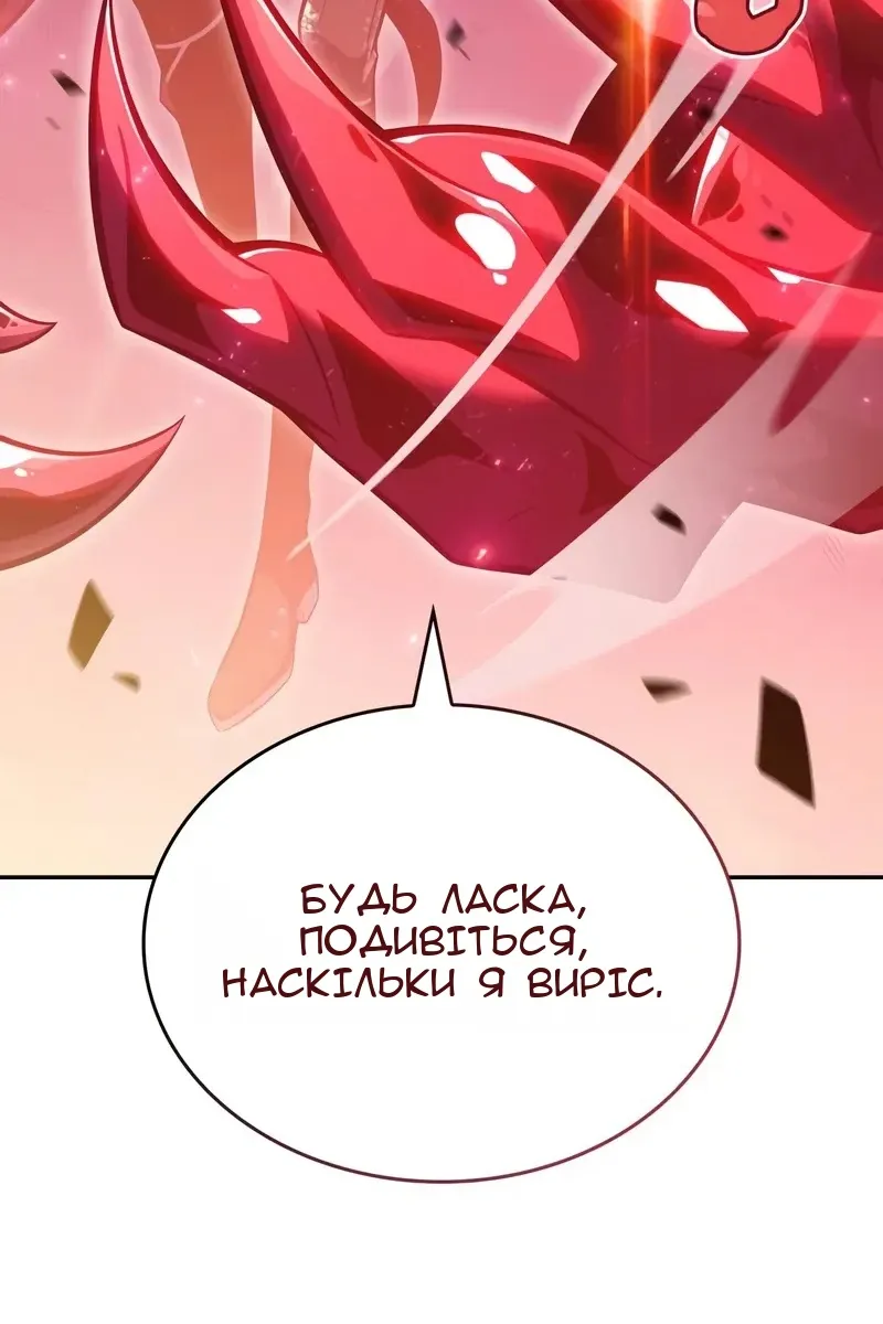 Сторінка 108