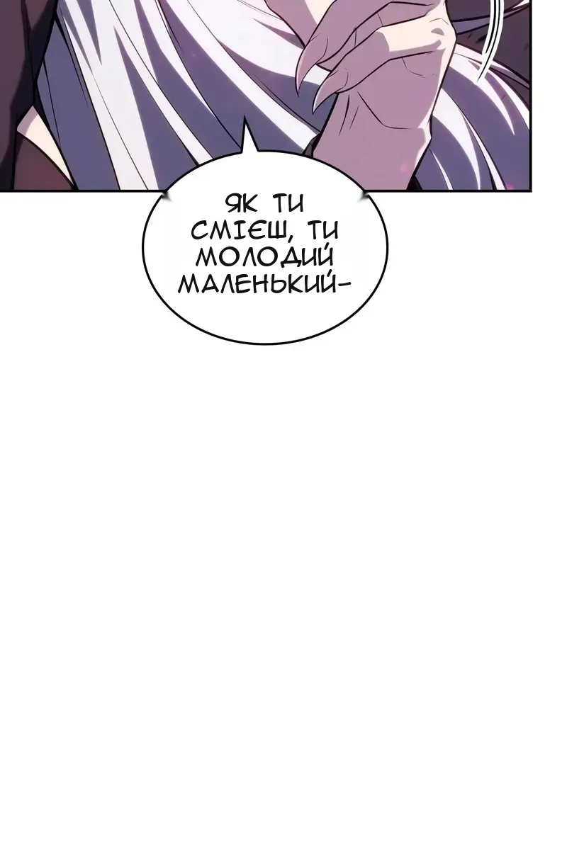 Сторінка 110
