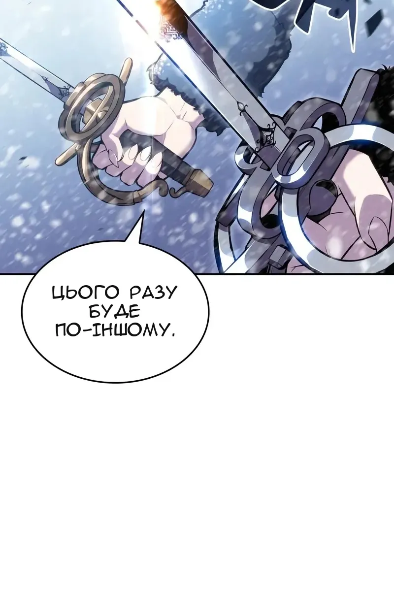 Сторінка 113