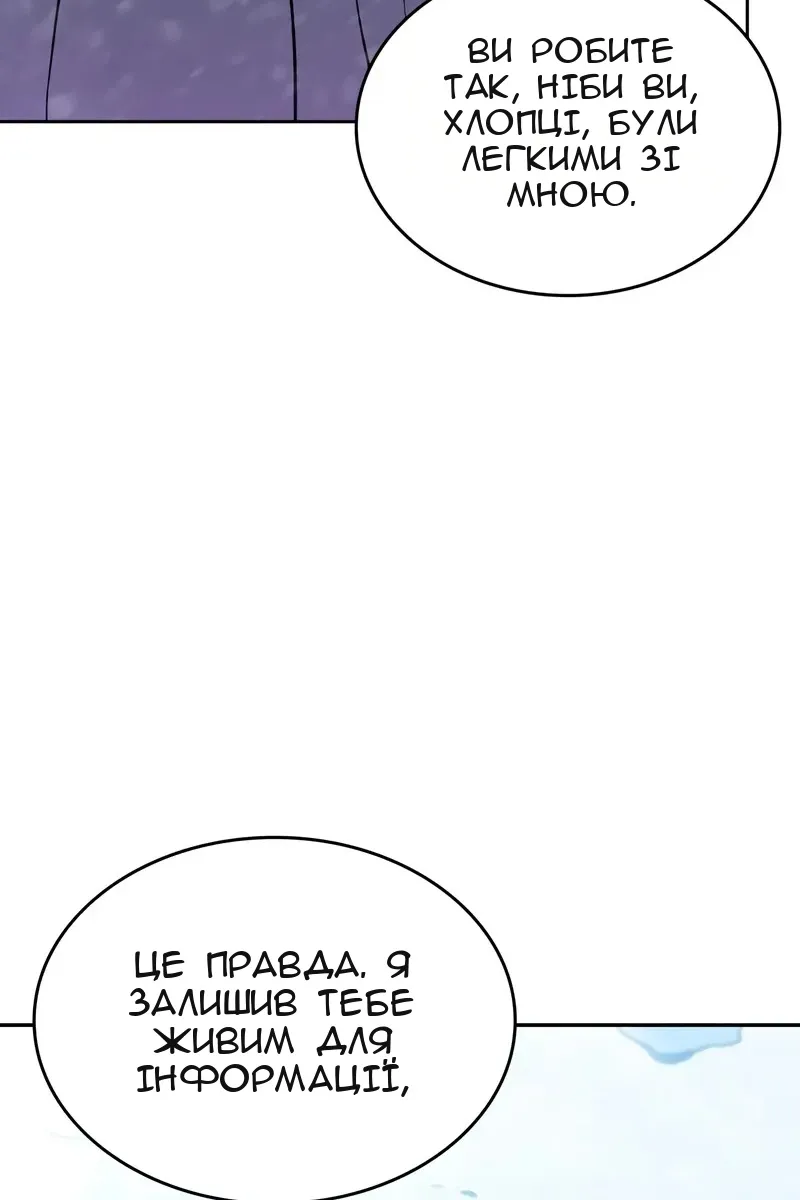 Сторінка 115