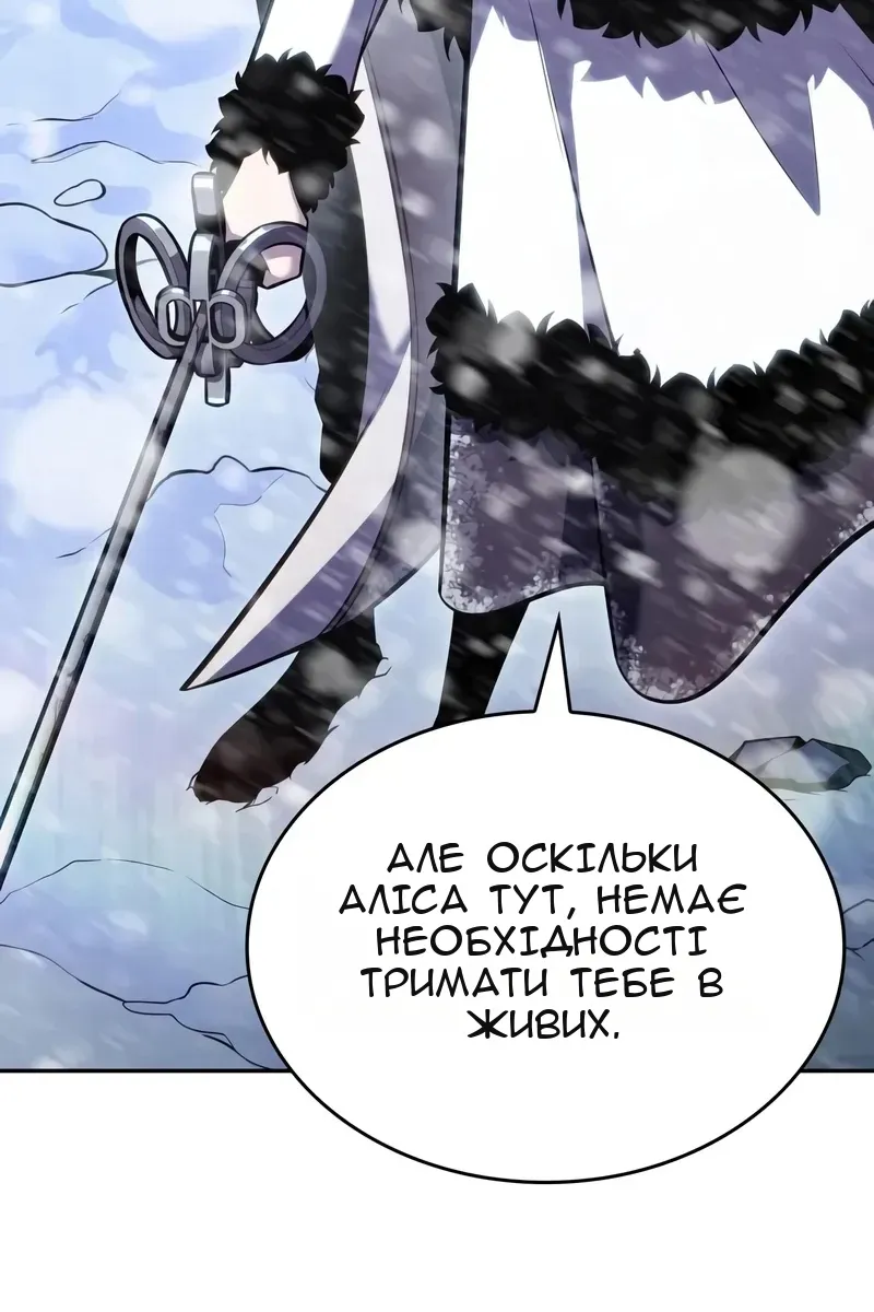 Сторінка 117