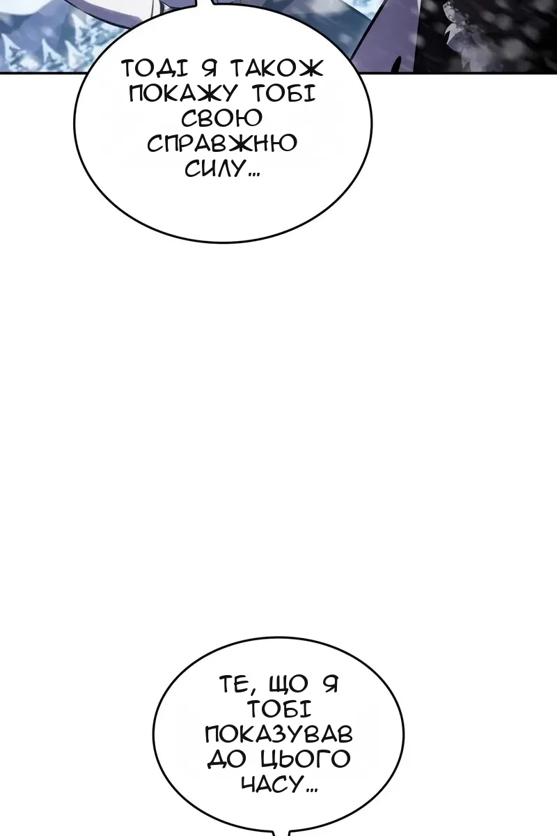 Сторінка 119