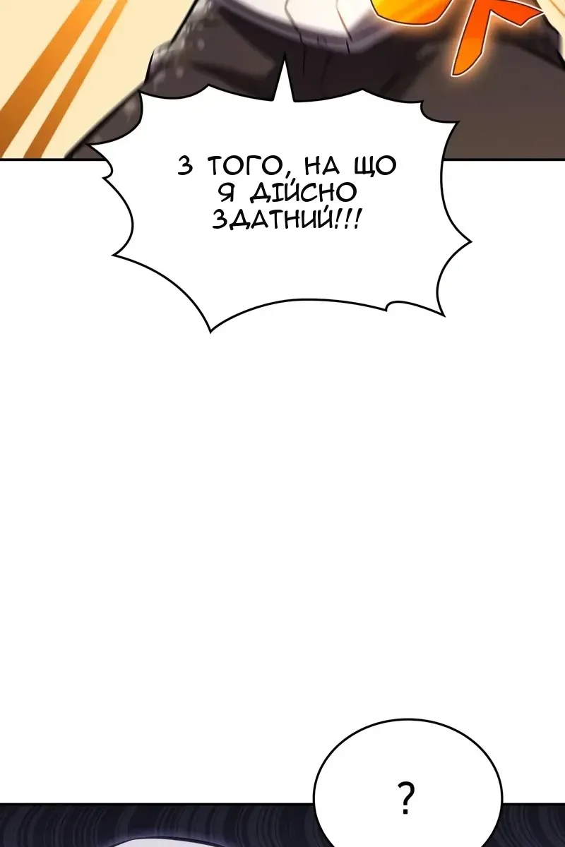 Сторінка 122
