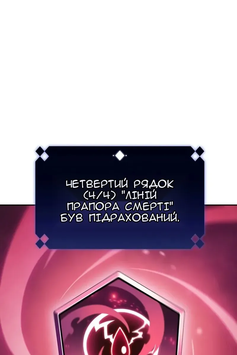 Сторінка 124