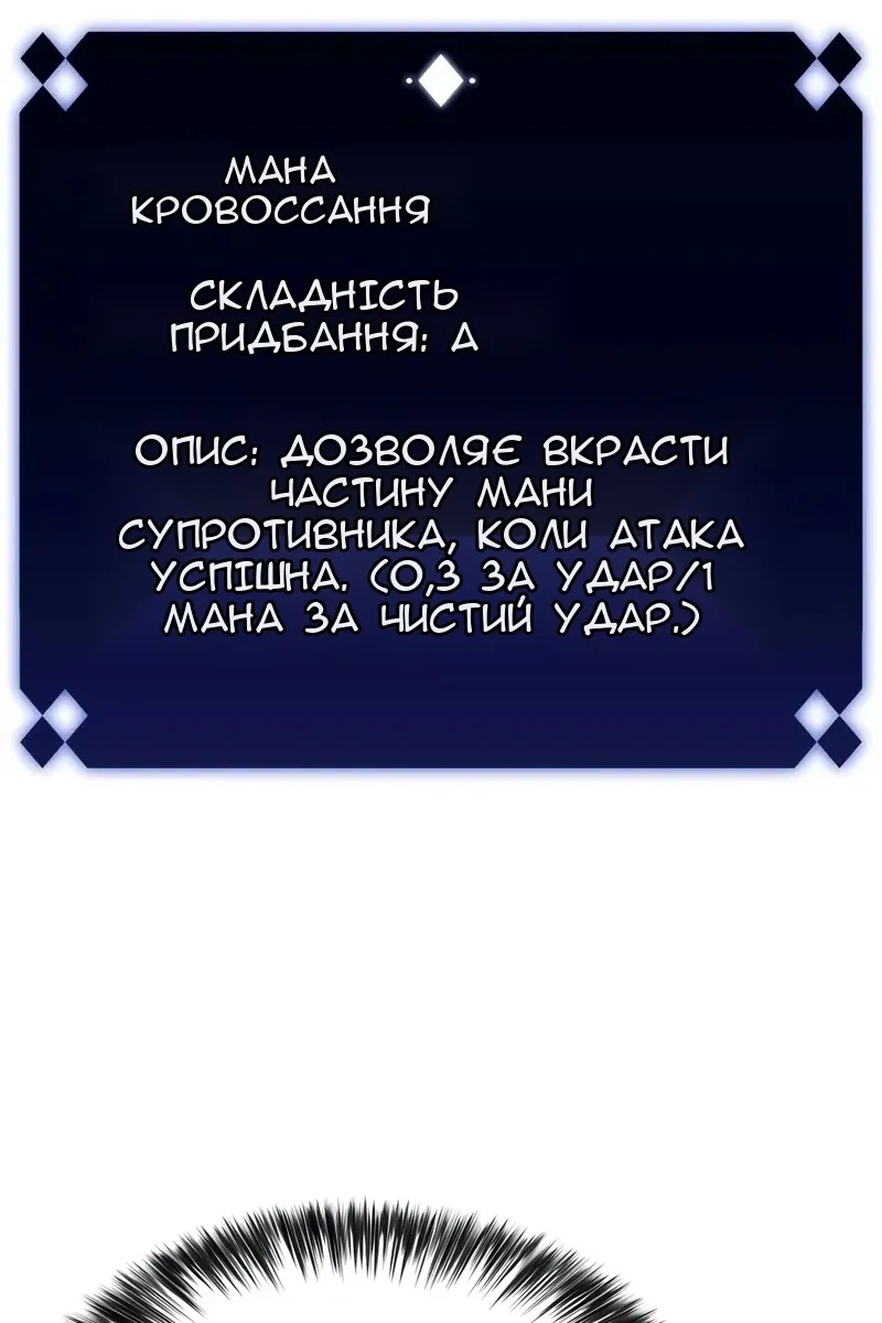 Сторінка 127