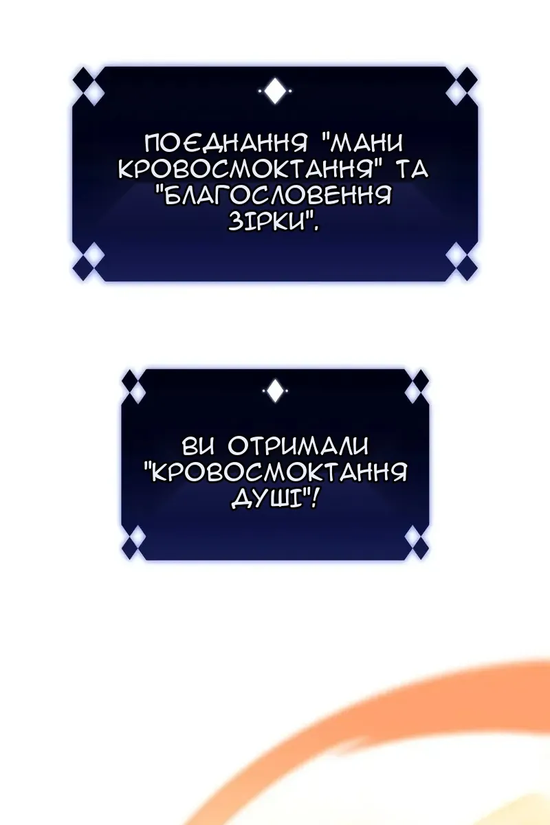 Сторінка 132