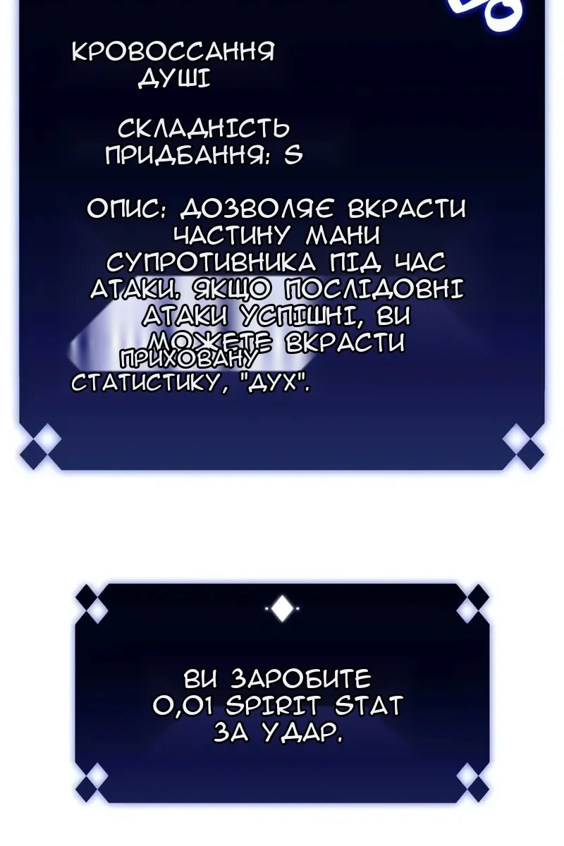 Сторінка 134
