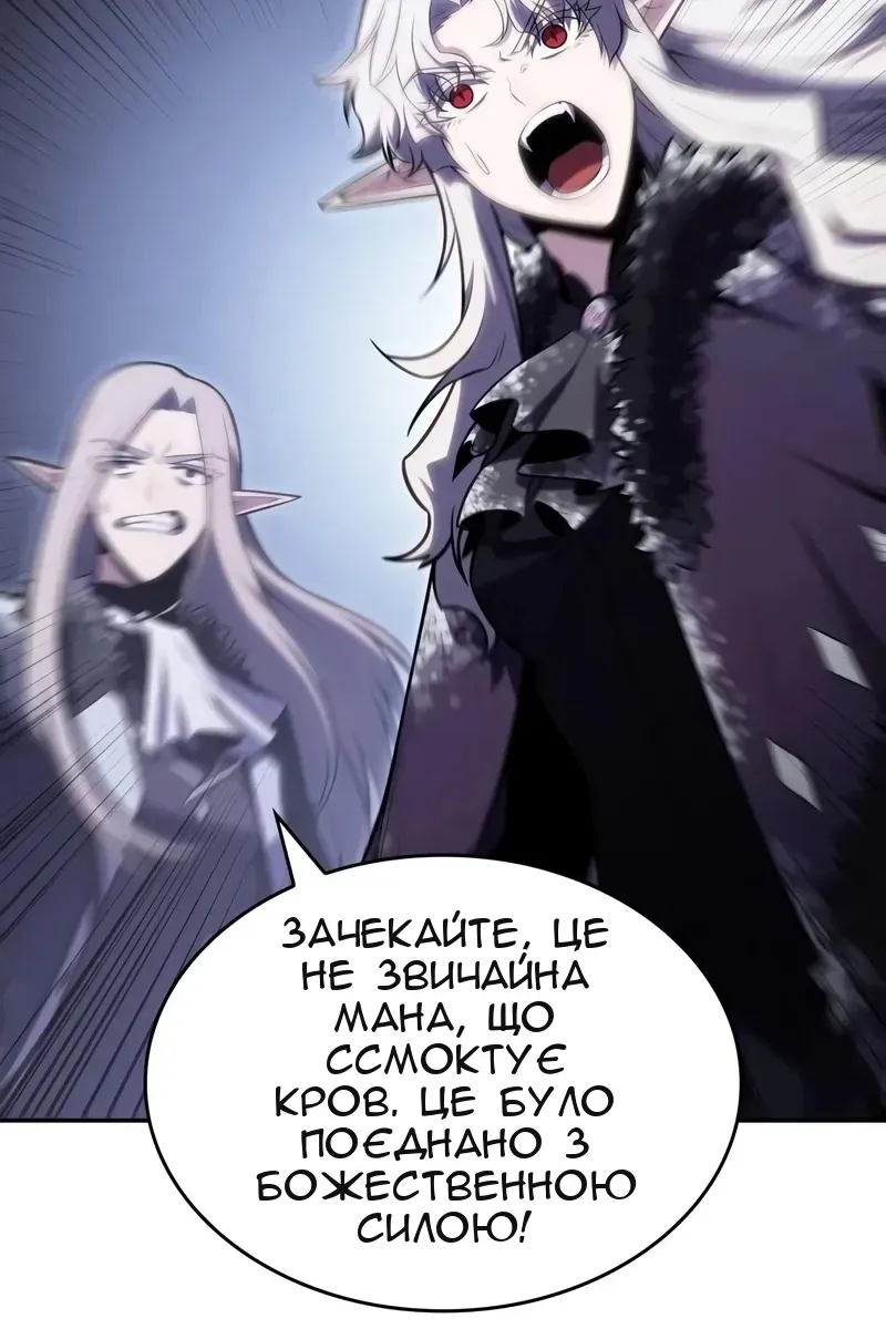 Сторінка 136