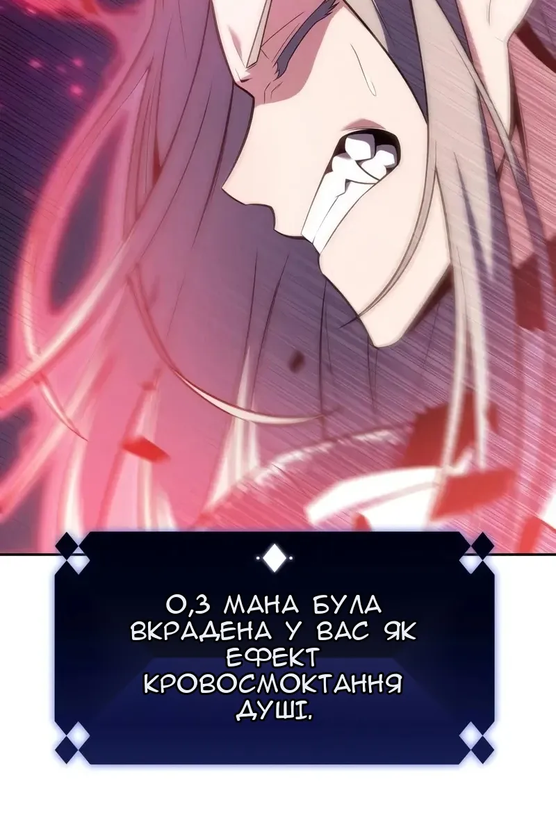 Сторінка 141