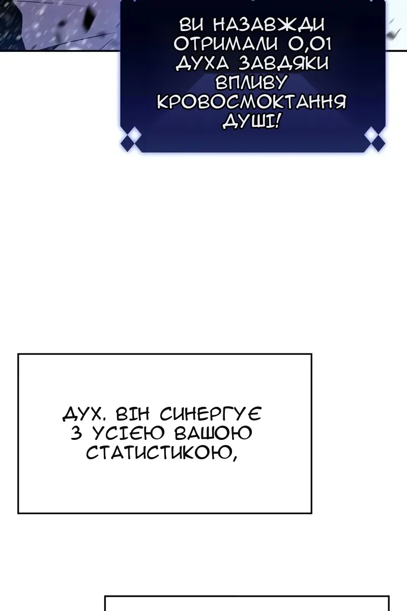 Сторінка 143
