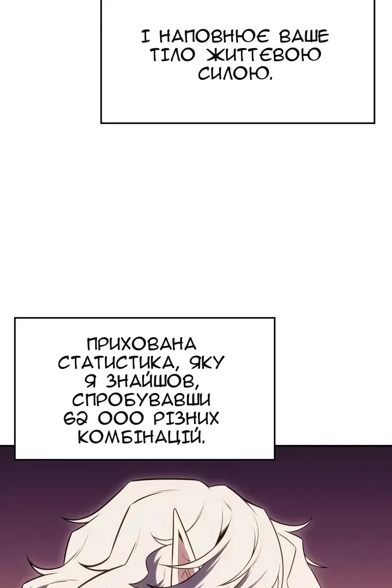 Сторінка 144