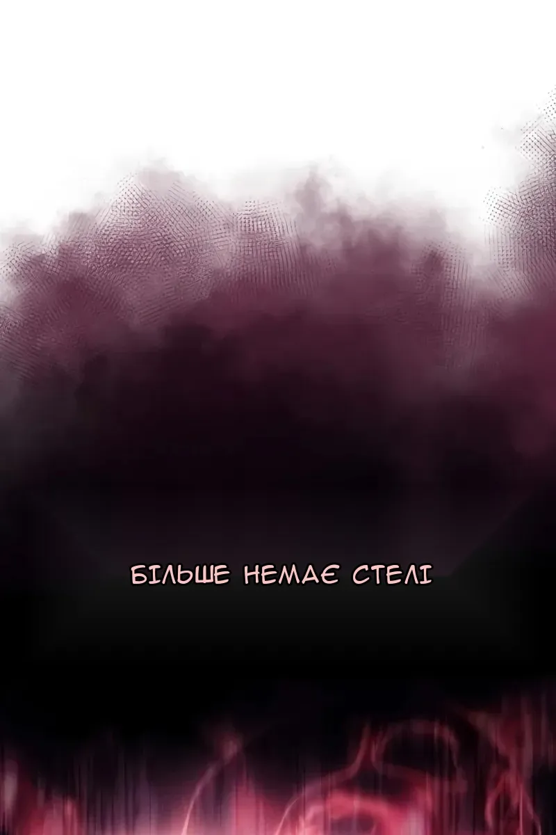 Сторінка 146
