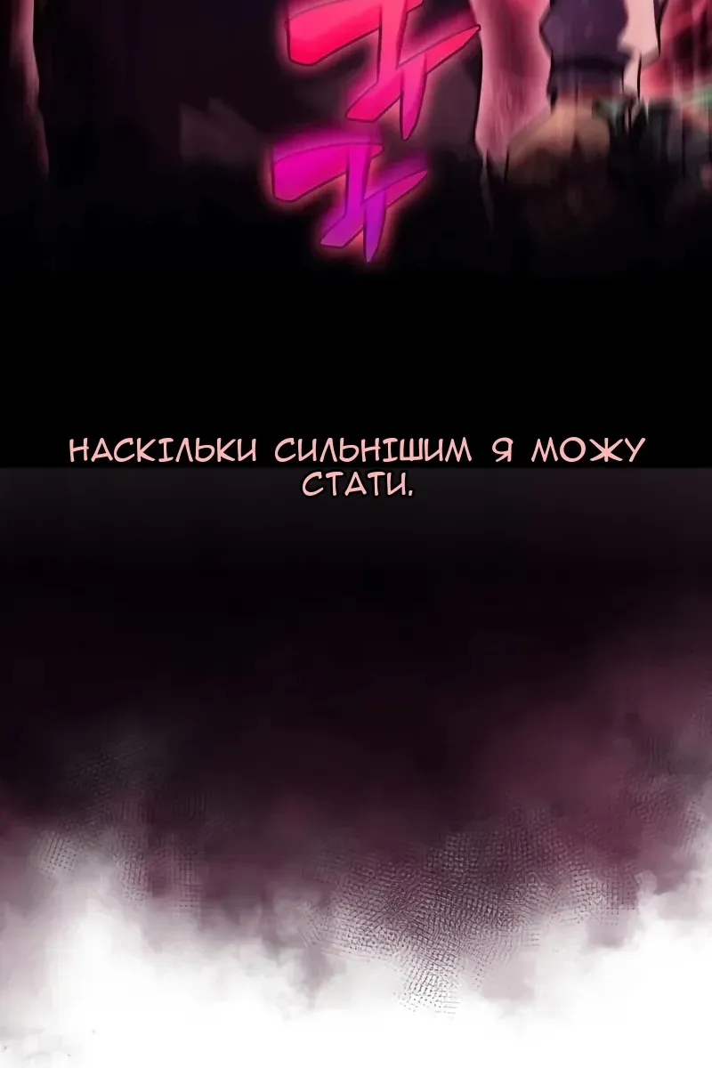 Сторінка 148