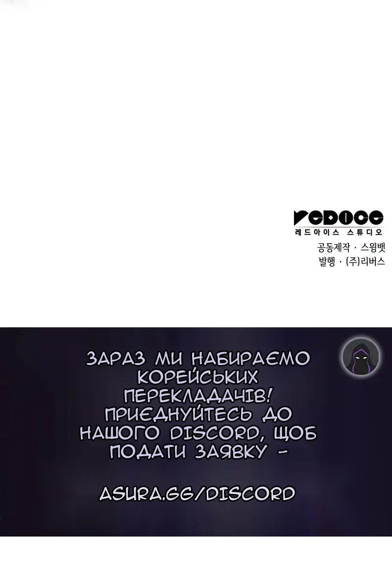 Сторінка 149
