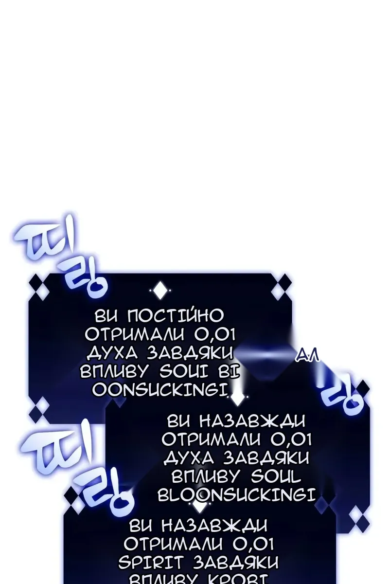 Сторінка 3