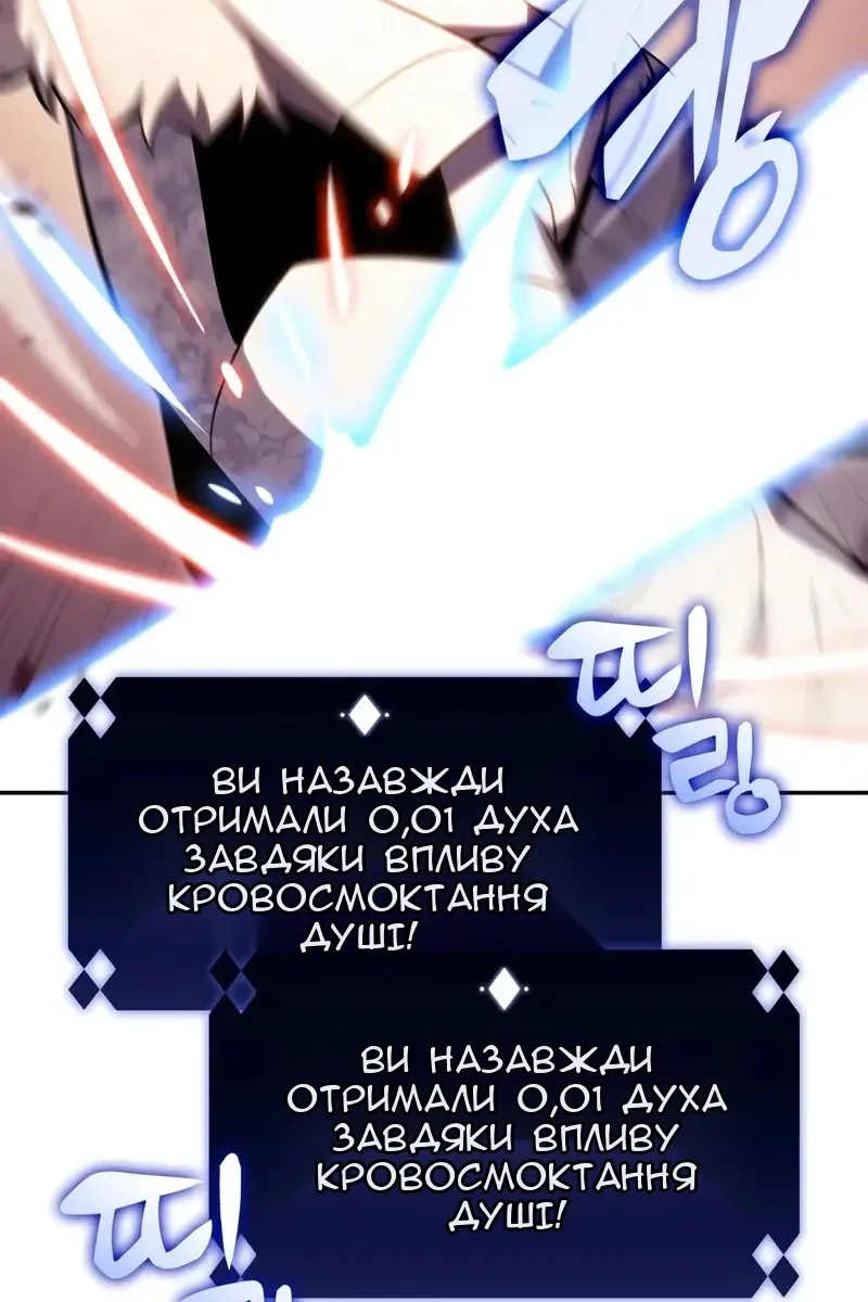 Сторінка 5