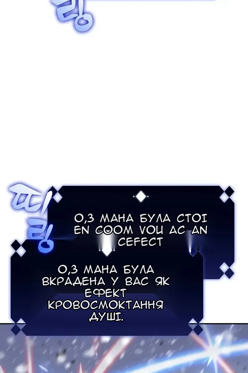 Сторінка 6