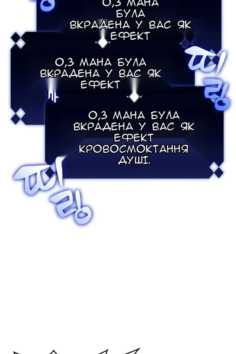 Сторінка 8