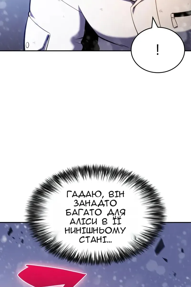 Сторінка 16