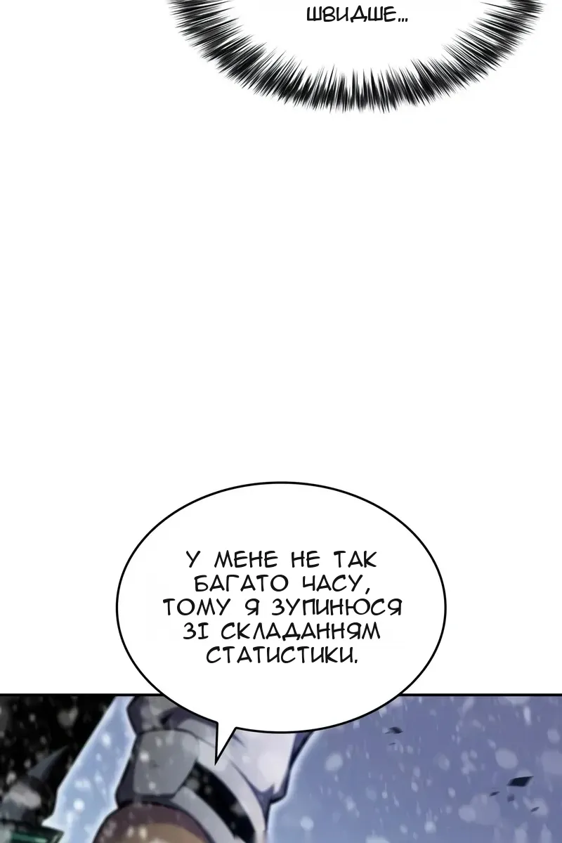 Сторінка 18